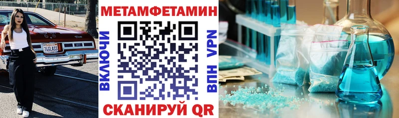 наркошоп  Переславль-Залесский  Амфетамин VHQ 