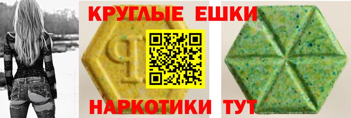 Экстази  мориарти телеграм  Вход с VPN  Экстази 300 mg  Переславль-Залесский  Ecstasy 300 mg 