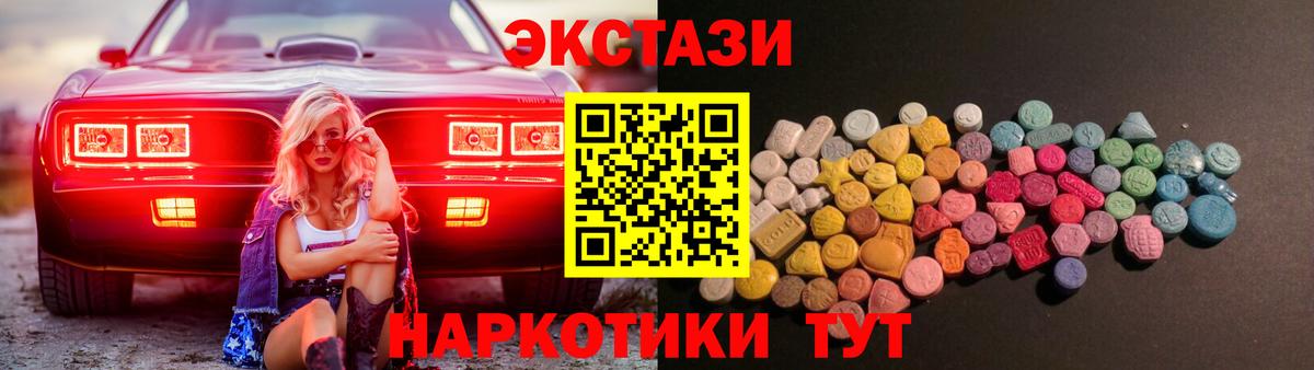 Меф Переславль-Залесский