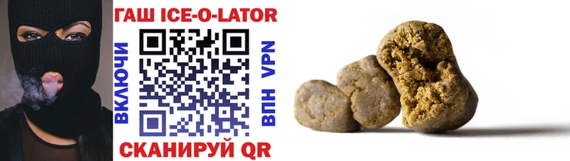 ГАШИШ hashish mega как войти Переславль-Залесский