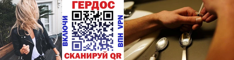 ГЕРОИН герыч  дарк нет как зайти  Переславль-Залесский 
