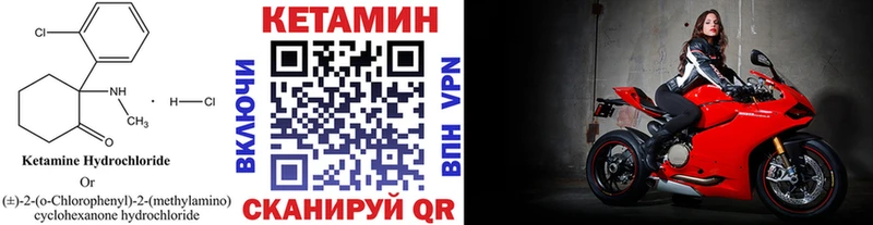 купить наркоту  Переславль-Залесский  КЕТАМИН VHQ 