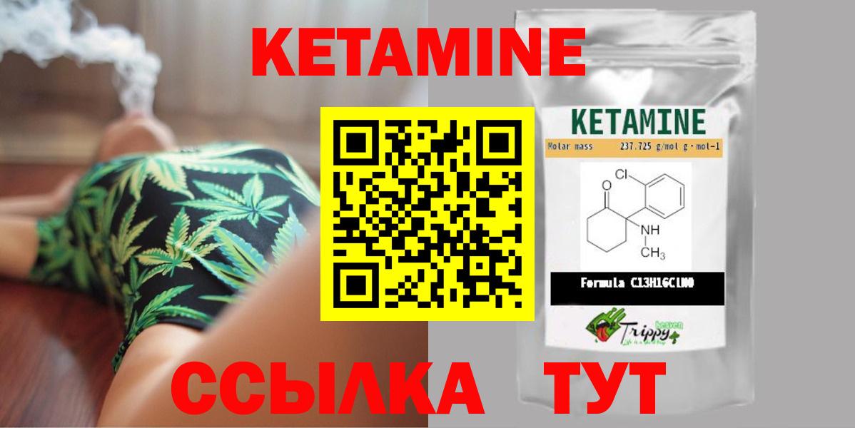 omg рабочий сайт  Вход с VPN  Переславль-Залесский  Кетамин ketamine 