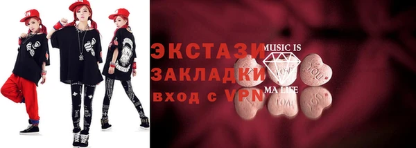 ECSTASY Алексеевка