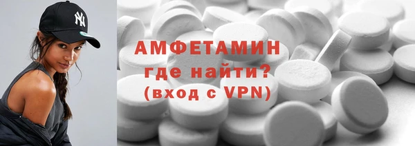 мяу мяу кристалл Нефтегорск