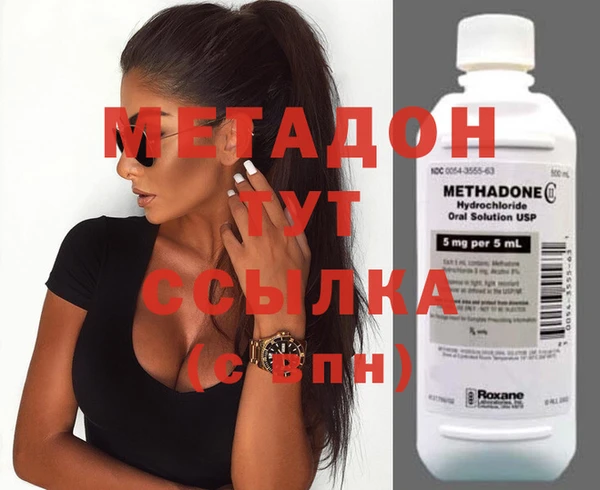 MDMA Нефтекумск