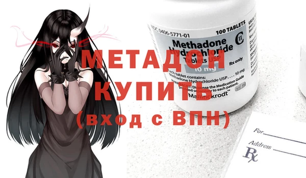 ECSTASY Алексеевка