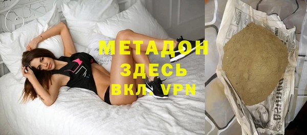 гидра Алексин