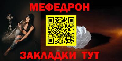 MDMA Premium VHQ Ангарск