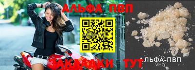 гидра Аша