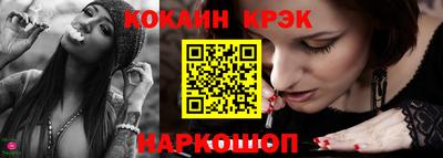 гидра Аша