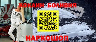 гидра Аша