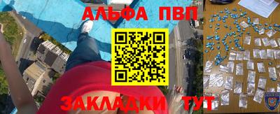герыч Анжеро-Судженск