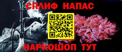 ALPHA-PVP Ачхой-Мартан