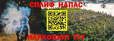 герыч Анжеро-Судженск