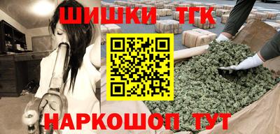 гидра Аша