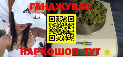 каннабис Баксан