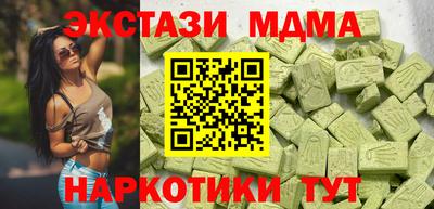 гидра Аша