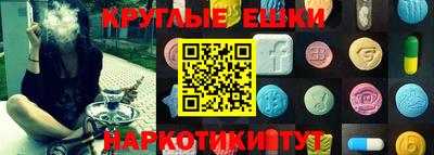 MDMA Premium VHQ Ангарск