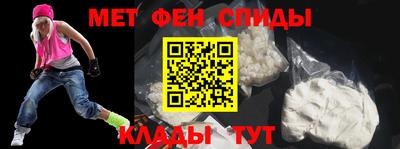гидра Аша