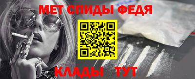 герыч Анжеро-Судженск