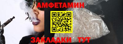 герыч Анжеро-Судженск