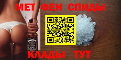 ALPHA-PVP Ачхой-Мартан