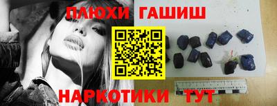 ALPHA-PVP Ачхой-Мартан