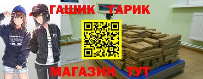 герыч Анжеро-Судженск