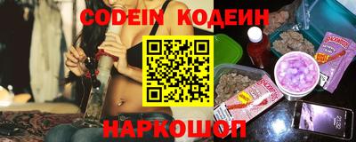 гидра Аша