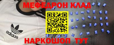 ALPHA-PVP Ачхой-Мартан