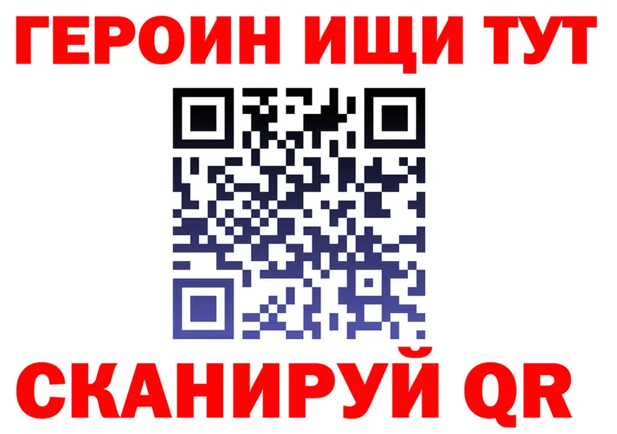 A-PVP Соль зеркало площадка блэк спрут Переславль-Залесский