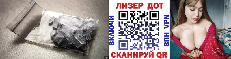 ЛСД экстази ecstasy  MEGA сайт  Переславль-Залесский 