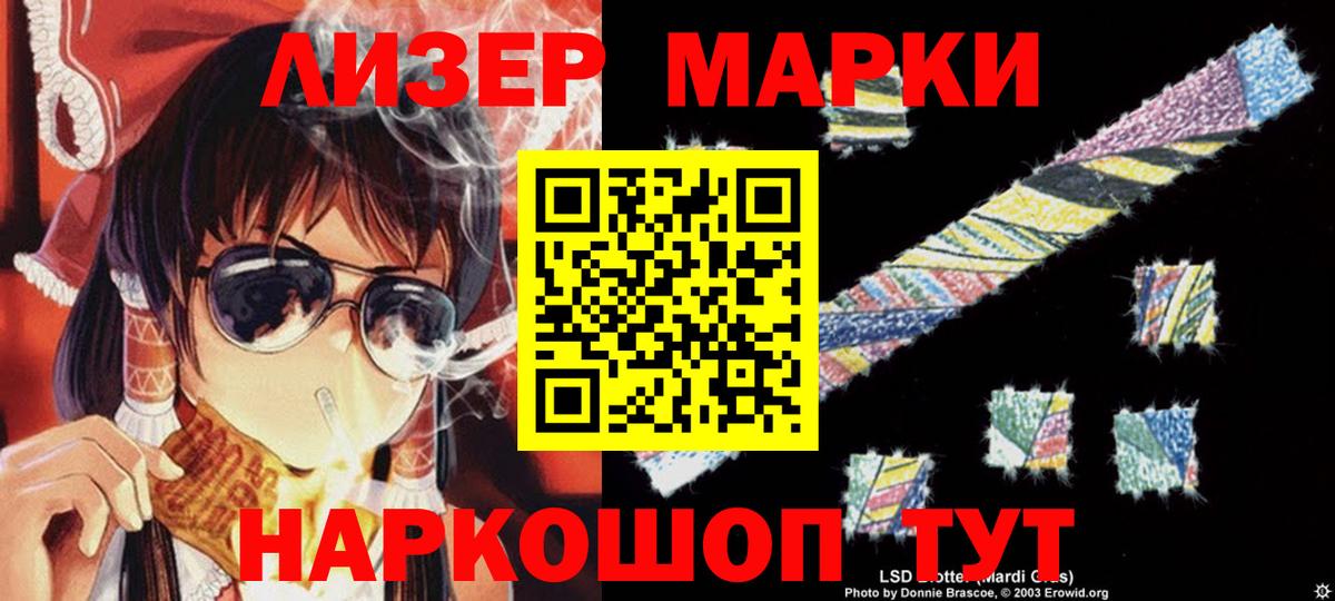 Переславль-Залесский  LSD-25 экстази кислота  Вход с VPN 