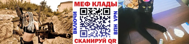 Мефедрон mephedrone  купить  цена  Переславль-Залесский 