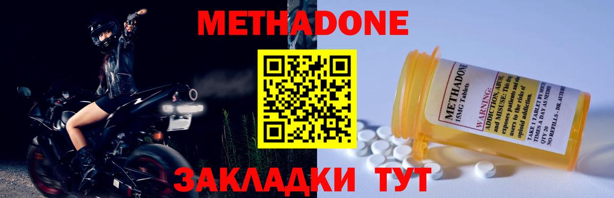 Гашиш  Переславль-Залесский  Бошки Шишки  Меф кристаллы  Вход с VPN 