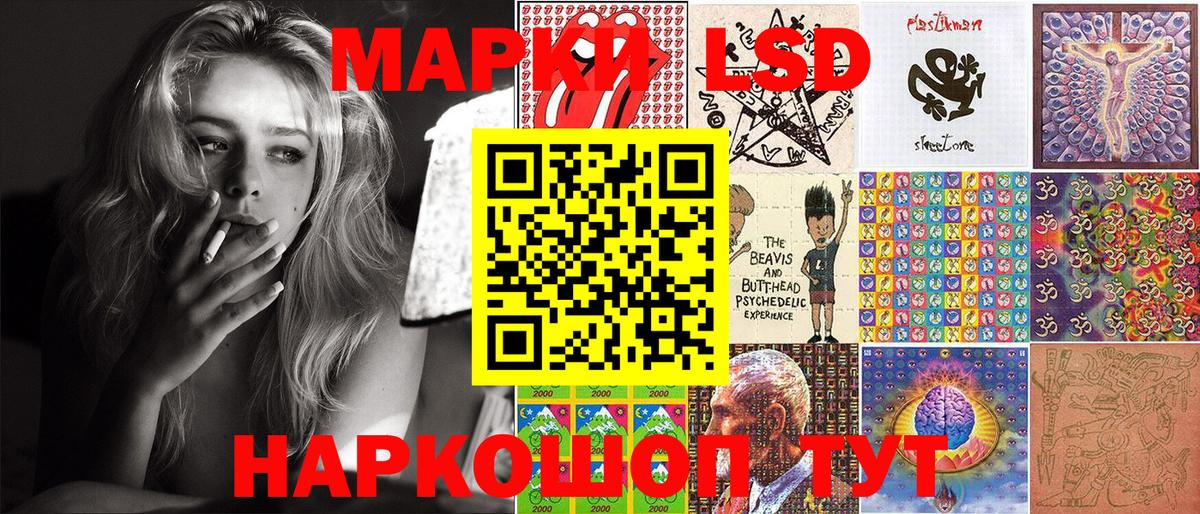 Марки N-bome  Марки 25I-NBOMe 1,8мг  Переславль-Залесский  Вход с VPN  Марки 25I-NBOMe 1,8мг 