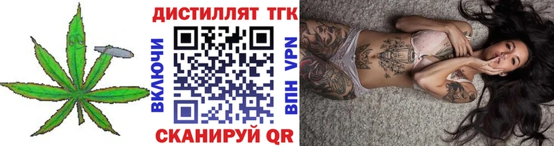 даркнет телеграм  магазин продажи   Переславль-Залесский  ТГК вейп 