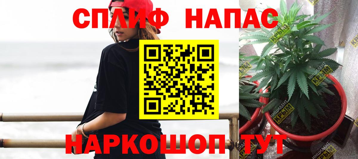 Переславль-Залесский  МАРИХУАНА VHQ  Бошки марихуана ГИДРОПОН  Каннабис конопля  Вход с VPN  Марихуана гибрид 