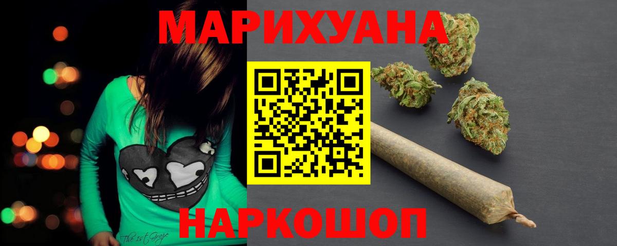 Шишки марихуана конопля Переславль-Залесский